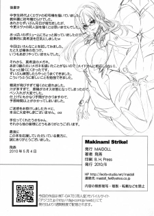 [MAIDOLL (Fei)] Makinami Strike! (Neon Genesis Evangelion) [Spanish] - page 25