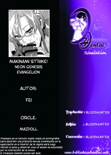 [MAIDOLL (Fei)] Makinami Strike! (Neon Genesis Evangelion) [Spanish] - page 27