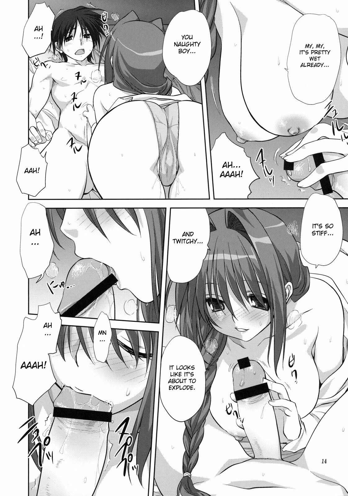 (C79) [Mitarashi Club (Mitarashi Kousei)] Akiko-san to Issho 7 (Kanon) [English] [desudesu] page 13 full