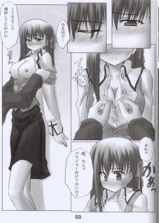 (C66) [Himura Nyuugyou (kari) (Himura Kiseki)] Sakura Chuudoku. (Fate/Stay Night) - page 4