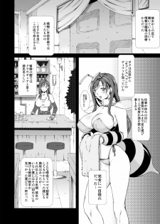 [Ruki Ruki EXISS (Fumizuki Misoka)] FF Naburu oae (Final Fantasy VII) [Digital] - page 16