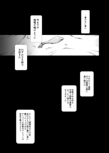 [Ruki Ruki EXISS (Fumizuki Misoka)] FF Naburu oae (Final Fantasy VII) [Digital] - page 21