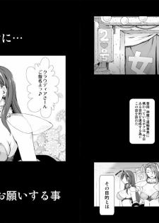 [Ruki Ruki EXISS (Fumizuki Misoka)] FF Naburu oae (Final Fantasy VII) [Digital] - page 36