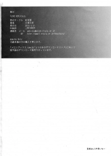 (C79) [Kouchaya (Ootsuka Kotora)] LOVE REPLICA 2 (Ore no Imouto ga Konna ni Kawaii Wake ga Nai) - page 46