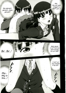 (C79) [ACTIVA (SMAC)] AYA (Amagami) [English] =Little White Butterflies= - page 11