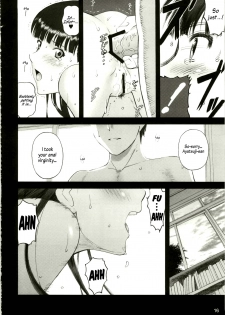 (C79) [ACTIVA (SMAC)] AYA (Amagami) [English] =Little White Butterflies= - page 16