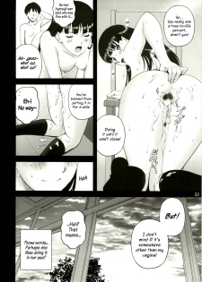 (C79) [ACTIVA (SMAC)] AYA (Amagami) [English] =Little White Butterflies= - page 22