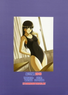 (C79) [ACTIVA (SMAC)] AYA (Amagami) [English] =Little White Butterflies= - page 32