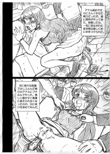 (C79) [RAT-TAIL (Irie Yamazaki)] Kousaka Kirino Gazou Shuu (Ore no Imouto ga Konna ni Kawaii Wake ga Nai) - page 6