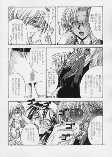 [Lover's (Inanaki Shiki)] Integla - Ojousama wa Koshi o Furu (Hellsing) - page 13