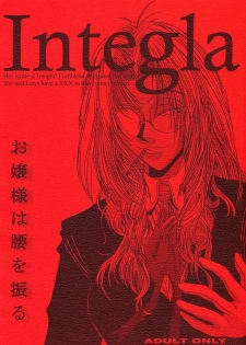 [Lover's (Inanaki Shiki)] Integla - Ojousama wa Koshi o Furu (Hellsing) - page 1