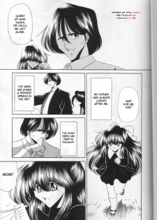 (C58) [Circle Taihei-Tengoku (Horikawa Gorou)] Dainikan | The Second Rape [English] [desudesu] - page 5