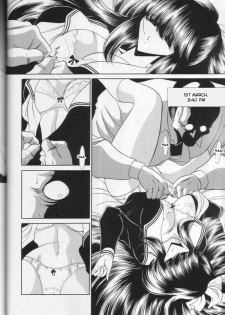 (C58) [Circle Taihei-Tengoku (Horikawa Gorou)] Dainikan | The Second Rape [English] [desudesu] - page 8