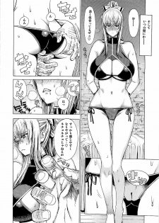 (C79) [Dorepooru (Leopard)] Leopard Hon 16 (Valkyria Chronicles) - page 20