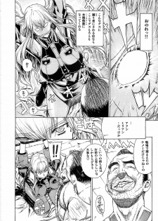 (C79) [Dorepooru (Leopard)] Leopard Hon 16 (Valkyria Chronicles) - page 6