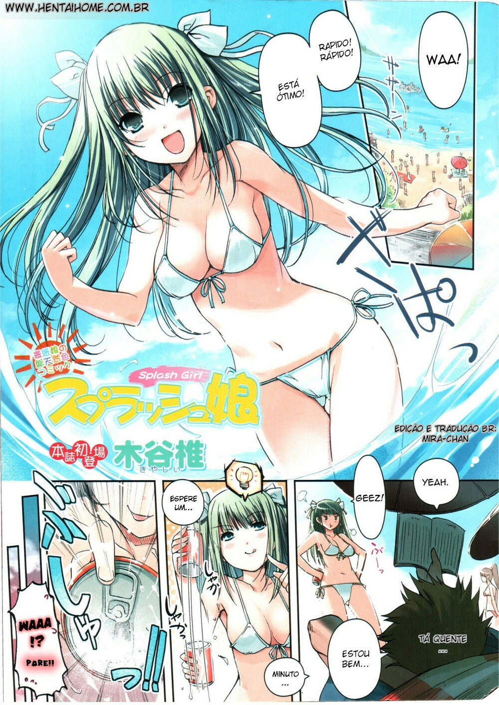 [Kiya Shii] Splash Musume - Splash Girl (Doki! 2006-09) [Portuguese-BR] [Hentaihome] page 1 full