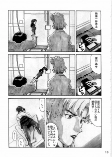 (C78) [Tengu no Tsuzura (Kuro Tengu)] Wanna Try? (Neon Genesis Evangelion) - page 13