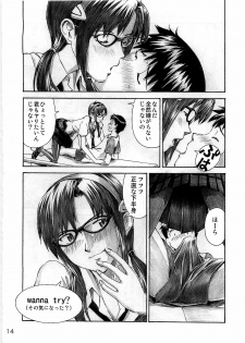 (C78) [Tengu no Tsuzura (Kuro Tengu)] Wanna Try? (Neon Genesis Evangelion) - page 14
