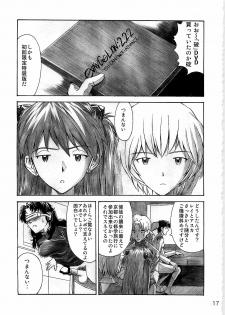 (C78) [Tengu no Tsuzura (Kuro Tengu)] Wanna Try? (Neon Genesis Evangelion) - page 17