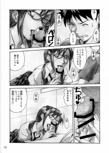 (C78) [Tengu no Tsuzura (Kuro Tengu)] Wanna Try? (Neon Genesis Evangelion) - page 18