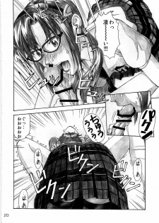 (C78) [Tengu no Tsuzura (Kuro Tengu)] Wanna Try? (Neon Genesis Evangelion) - page 20