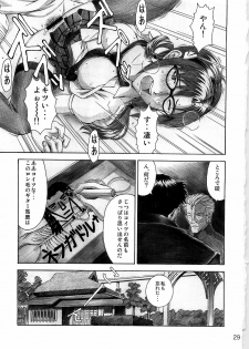 (C78) [Tengu no Tsuzura (Kuro Tengu)] Wanna Try? (Neon Genesis Evangelion) - page 29