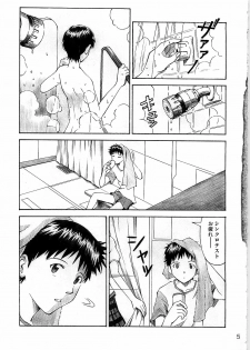 (C78) [Tengu no Tsuzura (Kuro Tengu)] Wanna Try? (Neon Genesis Evangelion) - page 5