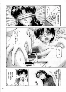 (C78) [Tengu no Tsuzura (Kuro Tengu)] Wanna Try? (Neon Genesis Evangelion) - page 8