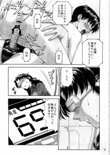 (C78) [Tengu no Tsuzura (Kuro Tengu)] Wanna Try? (Neon Genesis Evangelion) - page 9