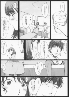 (C79) [Kansai Orange (Arai Kei)] Negative Love 1/3 (Love Plus) - page 12