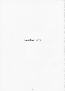 (C79) [Kansai Orange (Arai Kei)] Negative Love 1/3 (Love Plus) - page 2