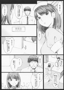 (C79) [Kansai Orange (Arai Kei)] Negative Love 1/3 (Love Plus) - page 7