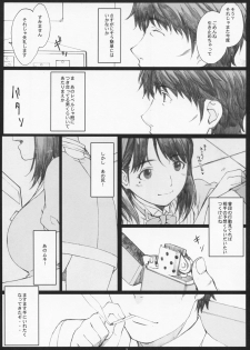 (C79) [Kansai Orange (Arai Kei)] Negative Love 1/3 (Love Plus) - page 8