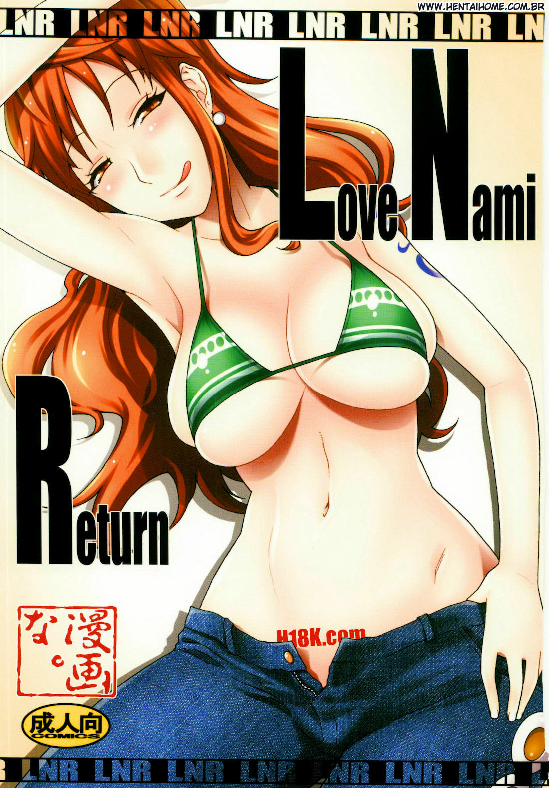 [MANGANA (Doluta, Nishimo)] LNR - Love Nami Return (One Piece) [Portuguese-BR] [Goka] page 1 full