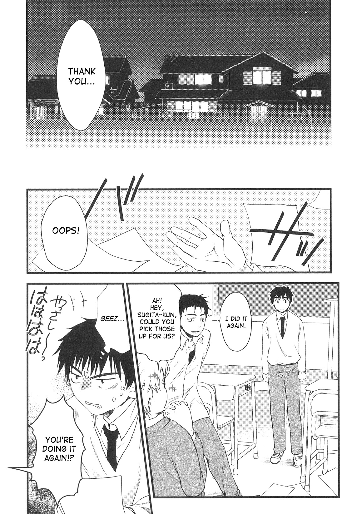 [Shirogoma Rai] Issho ni Arukeba Kowakunai - It is not Scary if Walking Together. (Futanarikko High! 2) [English] [SaHa] page 15 full