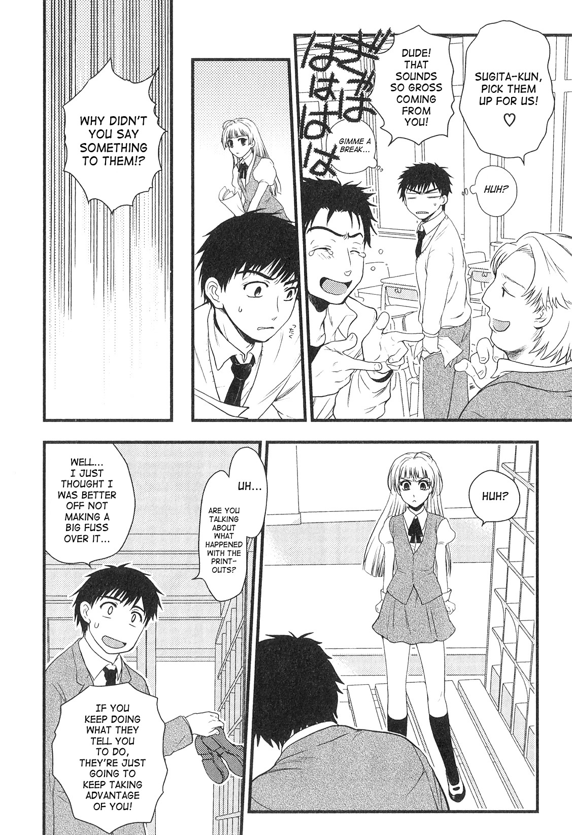 [Shirogoma Rai] Issho ni Arukeba Kowakunai - It is not Scary if Walking Together. (Futanarikko High! 2) [English] [SaHa] page 3 full