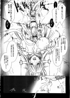 (C79) [MISS BLACK OFFLINE (MISS BLACK)] Sentou Yousei Shoujo Kaya (Yukikaze) - page 20