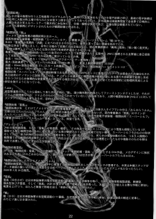 (C79) [MISS BLACK OFFLINE (MISS BLACK)] Sentou Yousei Shoujo Kaya (Yukikaze) - page 22