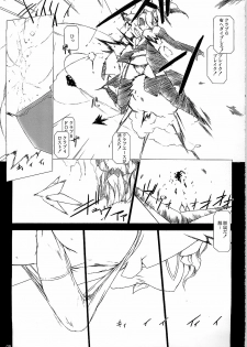 (C79) [MISS BLACK OFFLINE (MISS BLACK)] Sentou Yousei Shoujo Kaya (Yukikaze) - page 9