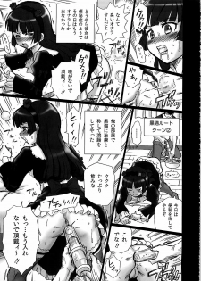 (C79) [Rat Tail (Irie Yamazaki)] TAIL-MAN KIRINO&KURONEKO BOOK (Ore no Imouto ga Konna ni Kawaii Wake ga Nai) - page 15