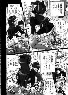 (C79) [Rat Tail (Irie Yamazaki)] TAIL-MAN KIRINO&KURONEKO BOOK (Ore no Imouto ga Konna ni Kawaii Wake ga Nai) - page 16