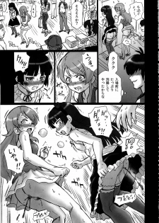 (C79) [Rat Tail (Irie Yamazaki)] TAIL-MAN KIRINO&KURONEKO BOOK (Ore no Imouto ga Konna ni Kawaii Wake ga Nai) - page 31