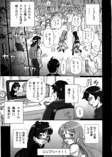 (C79) [Rat Tail (Irie Yamazaki)] TAIL-MAN KIRINO&KURONEKO BOOK (Ore no Imouto ga Konna ni Kawaii Wake ga Nai) - page 33