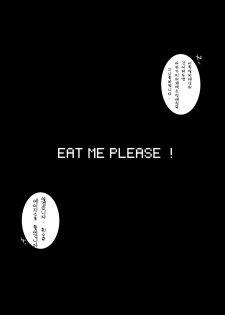 (C78) [Yokoshimanchi. (Ash Yokoshima)] EAT ME PLEASE! (God Eater) [Korean] - page 8