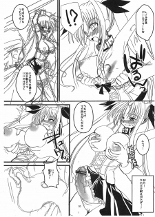 (Futaket 6) [clubmatt (Kinokuniya Kanoko)] Sore wa Futanari Shoujo Nano ver. 0.8 (Mahou Shoujo Lyrical Nanoha) - page 10