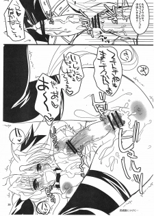 (Futaket 6) [clubmatt (Kinokuniya Kanoko)] Sore wa Futanari Shoujo Nano ver. 0.8 (Mahou Shoujo Lyrical Nanoha) - page 26