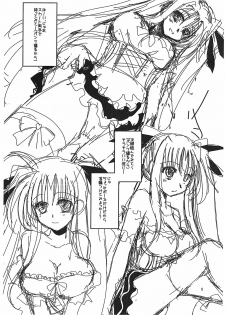(Futaket 6) [clubmatt (Kinokuniya Kanoko)] Sore wa Futanari Shoujo Nano ver. 0.8 (Mahou Shoujo Lyrical Nanoha) - page 5