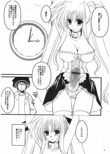 (Futaket 6) [clubmatt (Kinokuniya Kanoko)] Sore wa Futanari Shoujo Nano ver. 0.8 (Mahou Shoujo Lyrical Nanoha) - page 9