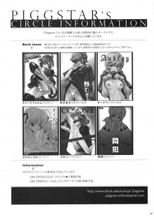 (C79) [PIGGSTAR (Nagoya Shachihachi)] COLONY (Gundam Unicorn) - page 22