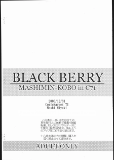(C71) [Mashimin Koubou (Mashi Miyuki)] BLACK BERRY (Oshare Majo: Love and Berry) - page 10